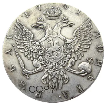 1741 Rus 1 Ruble Güzel Gümüş Kaplama Kopya Görüntü 2