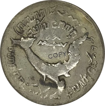 1847 Antik Kamboçya 1 TİCAL NORODOM I Hamza Kuş Tical Büyük Cupronickel Kaplama Gümüş Koleksiyon Kopya Paraları Görüntü 2