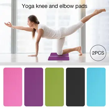 2 adet/takım Yoga Dizlik Spor Ped Vücut Geliştirme Yastıkları Dirsek Pedleri Dizlik Yoga Diz Koruyucu İçin fitness ekipmanları