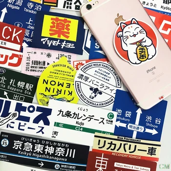 31 adet Japon dur işareti logo çıkartmaları Paketi Dizüstü Seyahat Bavul Etiket Görüntü 2