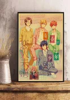 Anime Fazla Evli bir Çift, Ama Severler Posteri Harajuku Ev Dekorasyon Sanat Cafe Kahve Oturma Odası Bar Posterler Görüntü 2