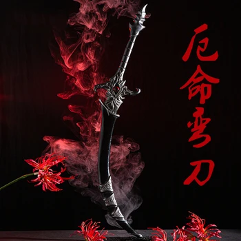 Anime Tian Guan Ci Fu Hua Cheng Kılıç Cosplay Sahne Silah Cadılar Bayramı Karnaval Cosplay Parti Sahne Aksesuarları Oyun Hayranları Hediyeler Görüntü 2