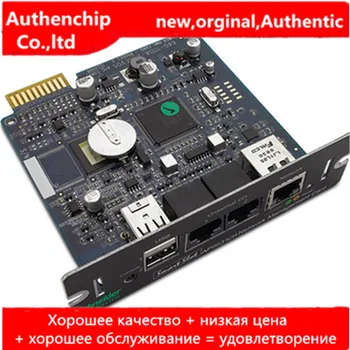 APC güç akıllı ağ kontrol kartı UPS izleme kartı AP9630 ağ yönetim kartı AP9630 UPS Ağ Yönetim Kartı 2