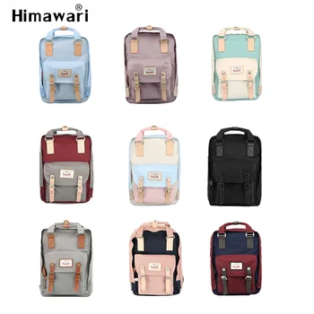 Himawari Marka Sevimli Naylon Sırt Çantaları Seyahat Çantası Kadın Su Geçirmez Laptop Sırt Çantası Büyük Kapasiteli Mumya Çanta Mochila okul Çantası no1 Görüntü 2