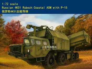 HobbyBoss 82937 1/72 Rus 4K51 Rubezh Kıyı ASM ile P-15 Ölçekli model seti