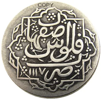IS (03)İslam Hanedanları Safevi, temp. Hüseyin I, AH 1105-1135 AD 1694-1722, prestij civic Kopya Para (37mm)