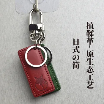 Japon Minimalist Tilki Görüntü Deri Anahtar halka kolye Sebze Tabaklanmış Deri Anahtar Plaka Üst Katman İnek Deri Araba Anahtarlık