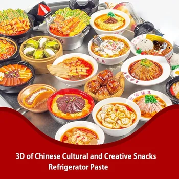 Karikatür Gıda buzdolabı yapıştırıcısı Mıknatıs Dekorasyon Yaratıcı 3D Çin Kültürel ve Yaratıcı Aperatifler Buzdolabı Mıknatısı