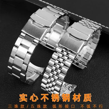 Katı Paslanmaz Çelik saat kayışı Seiko Skx007/009 Skx173/175/A35 erkek Bilezik 22mm