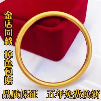 Kum Altın Bilezik Kadın Antik Yöntemi Miras Simülasyon Altın Olmayan Solma Katı Vietnam 999 Bilezik Düğün 24 k Hakiki Görüntü 2