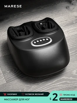 MARESE K821 elektrikli ayak masaj makinesi yoğurma haddeleme Shiatsu hava sıkıştırma titreşim masaj ısıtma tedavisi ile