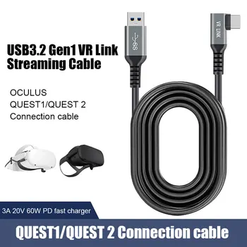 Oculus Quest 2 Bağlantı kablo USB 3.2 Gen 1 Bağlantı Kablosu Tip C Veri Transferi Hızlı Şarj 7M 6M 5M Buhar VR Aksesuarları