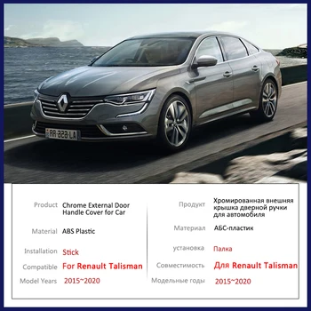 Renault Tılsım 2015 2016 2017 2018 2019 2020 Samsung SM6 Krom Kapı kulp kılıfı Araba Aksesuarları koruyucu Film Çıkartmalar Görüntü 2