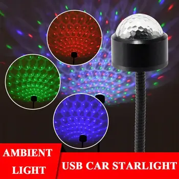 Renkli LED Yıldızlı Gökyüzü Projeksiyon Lambası Mini USB Araba Çatı Yıldız Gece Lambası Araba çatı yıldız ışığı İç USB Oto Dekorasyon Görüntü 2