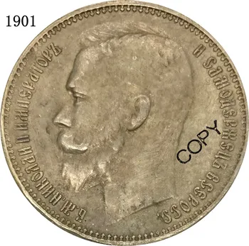 Rusya İmparatorluğu 1 Bir Rublesi Nikolai II 1901 Pirinç Kaplama Gümüş Kopya Para Hatıra paraları Harfli Kenar Görüntü 2