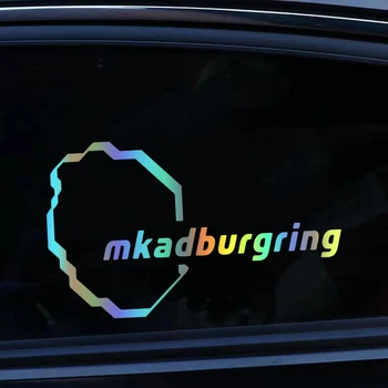 S61184 # MKADburgring rota Kalıp Kesim Vinil Çıkartması Araba Sticker Su Geçirmez Otomatik Dekorları Araba gövde koruyucu Arka Cam Dizüstü Bilgisayar Görüntü 2
