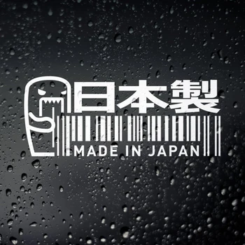 Siyah / Beyaz Japonya'da Yapılan Domo Kun barkod Araba Sticker Küçük / Büyük Boy Çıkarılabilir Su Geçirmez Pencere Vücut Çıkartması CL652