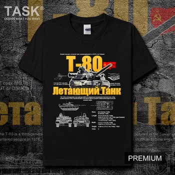 Sovyetler Birliği Soğuk Savaş Askeri Teçhizat T-80 Tankı T-Shirt Pamuk O-Boyun Kısa Kollu erkek T Shirt Yeni Boyut S-3XL
