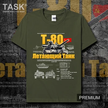 Sovyetler Birliği Soğuk Savaş Askeri Teçhizat T-80 Tankı T-Shirt Pamuk O-Boyun Kısa Kollu erkek T Shirt Yeni Boyut S-3XL Görüntü 2