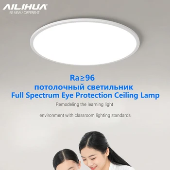 Tam spektrum yatak odası lambası ultra ince led göz koruması tavan lambası yüksek renk çalışma lambası modern basit oturma odası lambası