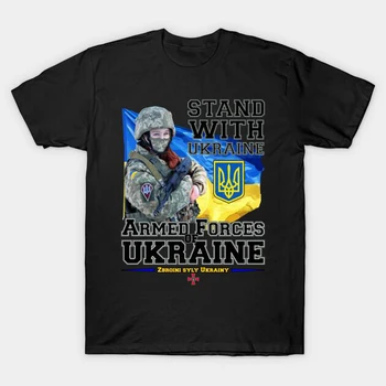 Ukrayna Zafer Ukrayna Silahlı Kuvvetleri T Shirt. Yüksek Kaliteli Pamuk, Büyük Boy, Nefes Üst, Gevşek günlük t-shirt Yeni S-3XL