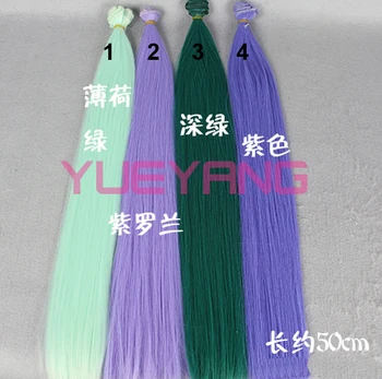 uzun bebek peruk 50cm uzun ağaç yeşil mavi peruk saç için 1/3 1/4 BJD dıy Görüntü 2